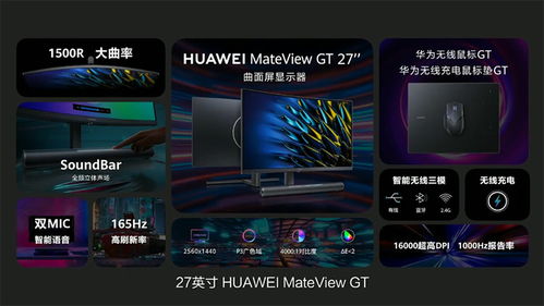 华为电脑怎么下载极限国度(华为电脑如何下载极限国度游戏)