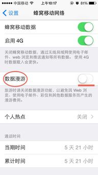 电脑蓝牙华为怎么打开啊(华为电脑上如何打开蓝牙功能?详细指南助你轻松掌握) 电脑蓝牙华为怎么打开啊(华为电脑上如何打开蓝牙功能?详细指南助你轻松掌握)
