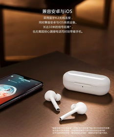 华为耳机怎么连电脑上(华为耳机连接电脑全攻略，轻松实现无线音频体验)