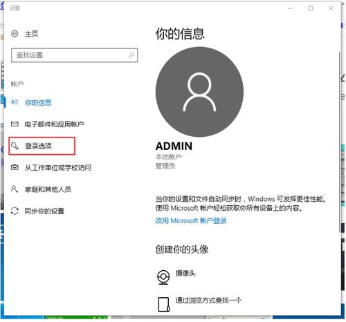华为电脑怎么找壁纸桌面(华为电脑壁纸桌面设置详解，如何找到并更换壁纸)