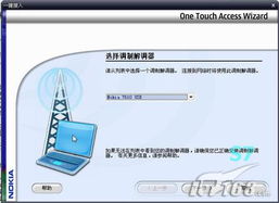 keep怎么连接到华为电脑(Keep健身应用与华为电脑的无缝连接，健康生活的数字化之旅)