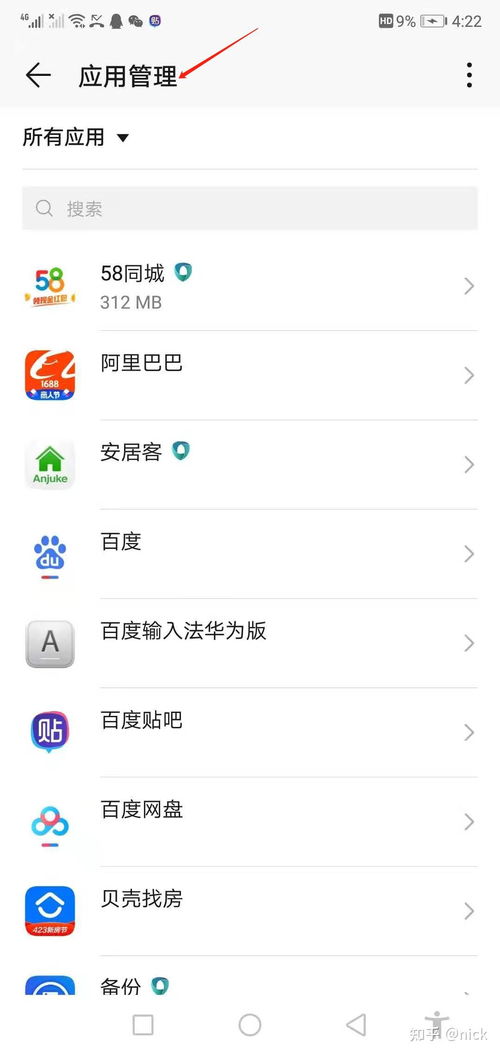 华为怎么看电脑内存(华为电脑内存解析，如何查看与管理内存资源)