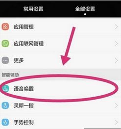 华为电脑c盘怎么扩大(华为电脑C盘扩大方法与步骤详解)