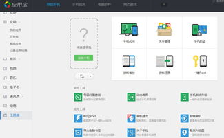 华为电脑软件图标怎么换(华为电脑软件图标更换指南) 华为电脑软件图标怎么换(华为电脑软件图标更换指南)