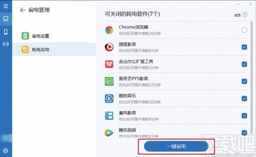 华为怎么下载电脑版头条(华为电脑上下载电脑版头条的步骤详解)