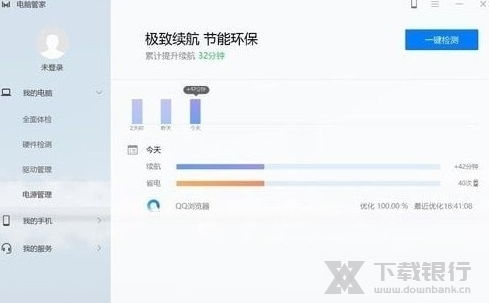 华为的电脑管家怎么安装(华为电脑管家安装指南)