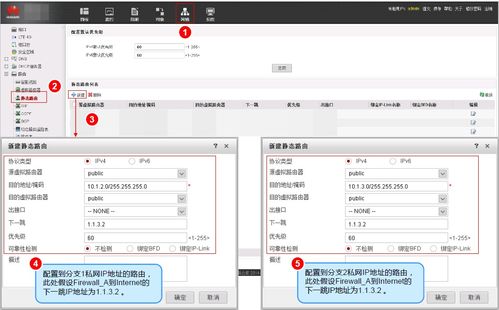 华为电脑恢复分区怎么建(华为电脑恢复分区创建指南)