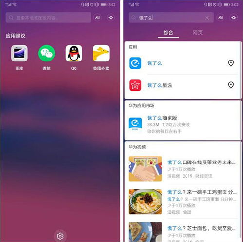华为电脑怎么截图到手机(华为电脑与手机间的无缝截图传输,轻松实现电脑截图到手机) 华为电脑怎么截图到手机(华为电脑与手机间的无缝截图传输,轻松实现电脑截图到手机)