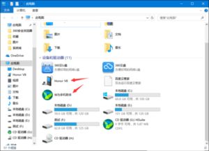 华为怎么设置连电脑上网(华为智能手机连接电脑上网的详细设置步骤)