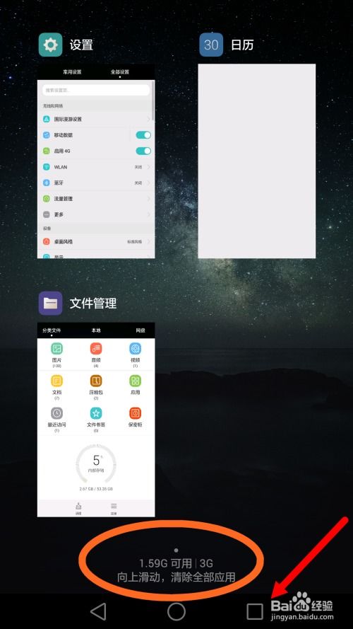 高频设置怎么调华为电脑(华为电脑高频设置调整指南)