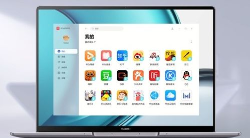 电脑版华为阅读怎么下载(华为阅读电脑版下载指南) 电脑版华为阅读怎么下载(华为阅读电脑版下载指南)