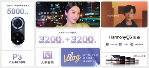 电脑华为直播怎么开美颜(华为电脑上开启美颜直播，轻松掌握方法与技巧)
