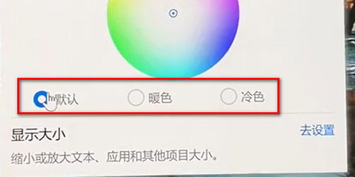 华为护眼模式电脑怎么开(华为护眼模式电脑如何开启—保护你的视力从细节做起)