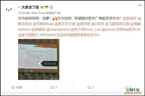 华为电脑鸿蒙键怎么设置(华为电脑鸿蒙键设置指南)