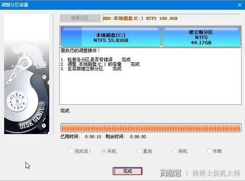华为电脑cd盘怎么分(华为电脑CD盘分区详解，轻松掌握分区技巧)