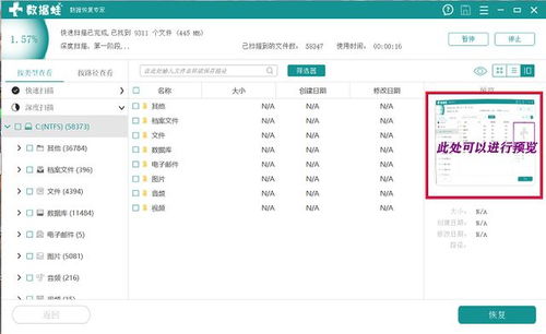 华为电脑怎么查文件后缀(华为电脑如何查看文件后缀，详细步骤与实用技巧)