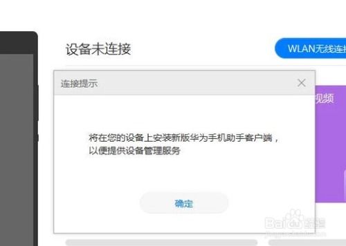华为电脑告罄怎么解决的(华为电脑告罄，应对策略与解决方案)
