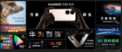 华为电脑壳直播怎么开(华为电脑壳直播开启指南)