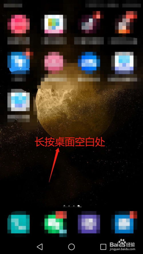 华为电脑要怎么开机启动(华为电脑开机启动详解)