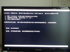 华为电脑怎么开机黄色了(华为电脑开机出现黄色状态解析) 华为电脑怎么开机黄色了(华为电脑开机出现黄色状态解析)