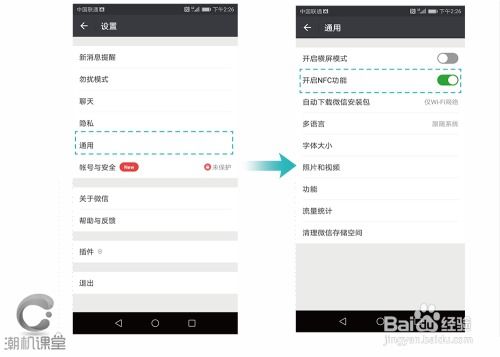 华为电脑怎么放大图标(华为电脑如何放大图标—详细操作指南)