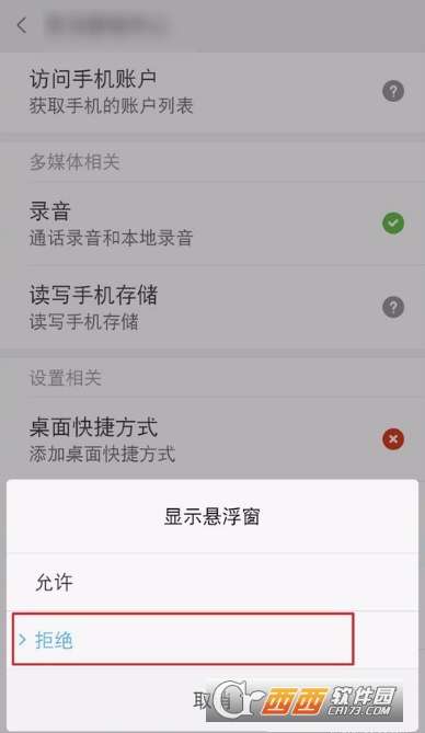 华为电脑悬浮窗怎么关闭(华为电脑悬浮窗的关闭方法) 华为电脑悬浮窗怎么关闭(华为电脑悬浮窗的关闭方法)