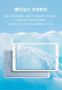 华为平板电脑怎么打游戏(华为平板电脑游戏攻略,轻松掌握游戏技巧与体验优化) 华为平板电脑怎么打游戏(华为平板电脑游戏攻略,轻松掌握游戏技巧与体验优化)
