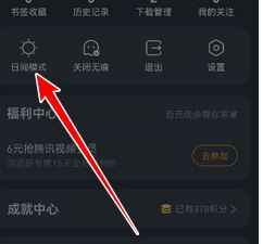 电脑华为白色怎么调成黑色(华为电脑界面颜色调整,从白色到黑色的转换指南) 电脑华为白色怎么调成黑色(华为电脑界面颜色调整,从白色到黑色的转换指南)