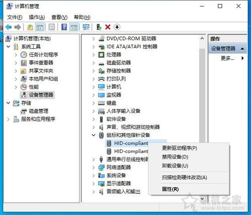 华为电脑休眠了怎么恢复(华为电脑休眠恢复指南，轻松解决休眠后无法唤醒的问题)