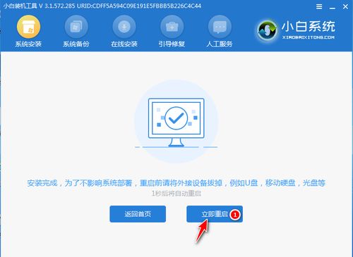 怎么重装系统 华为电脑(华为电脑重装系统步骤详解)