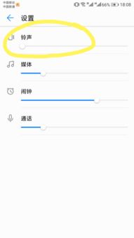 怎么调电脑开机铃声华为(如何调整华为电脑开机铃声) 怎么调电脑开机铃声华为(如何调整华为电脑开机铃声)