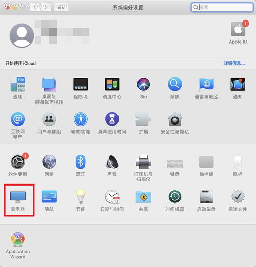 华为电脑怎么换屏幕壁纸(华为电脑更换屏幕壁纸的详细步骤)
