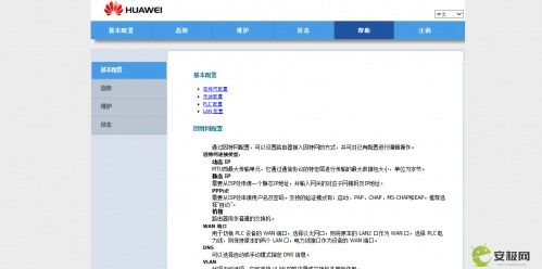 电脑怎么设置华为电力猫(电脑设置华为电力猫,轻松实现高效网络连接) 电脑怎么设置华为电力猫(电脑设置华为电力猫,轻松实现高效网络连接)