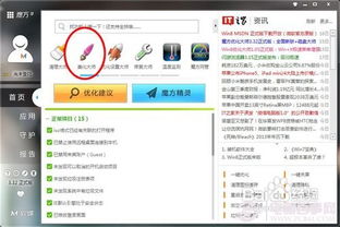 华为电脑里怎么安装字体(华为电脑安装字体全攻略，轻松掌握字体安装技巧)