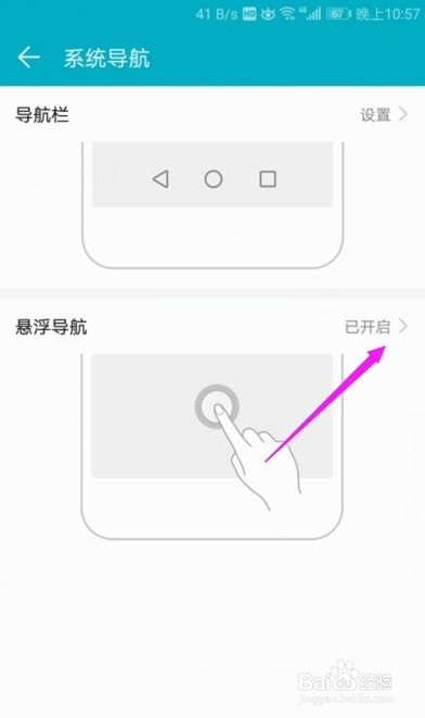 华为电脑怎么设置关机键(华为电脑关机键设置详解) 华为电脑怎么设置关机键(华为电脑关机键设置详解)