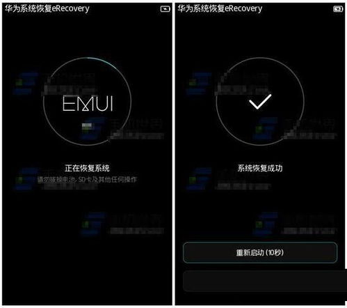 华为电脑怎么按上面按键(华为电脑按键操作指南,掌握按键功能,轻松使用电脑) 华为电脑怎么按上面按键(华为电脑按键操作指南,掌握按键功能,轻松使用电脑)