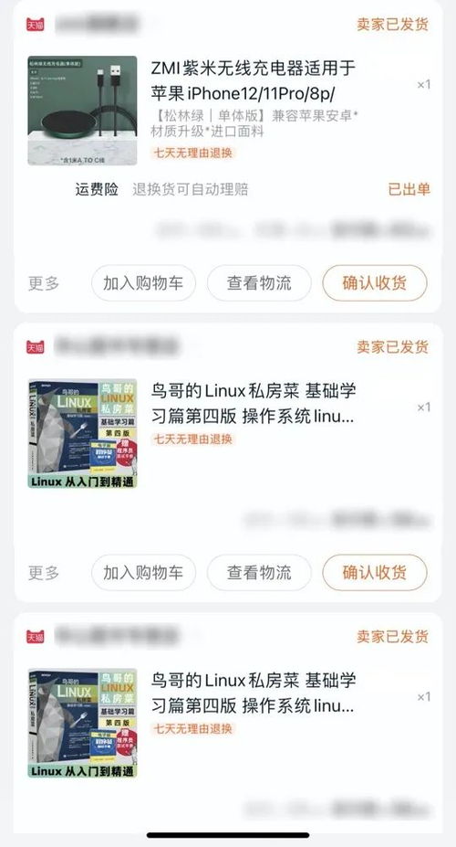 小米电脑华为管家怎么用(小米电脑与华为管家的完美结合，高效协同使用的指南)