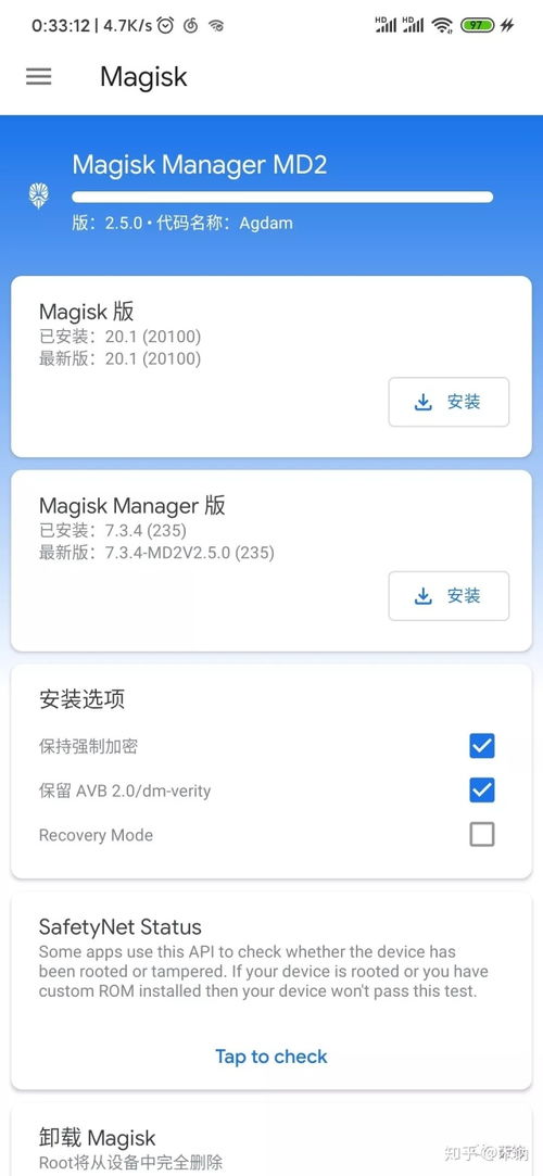 小米电脑华为管家怎么用(小米电脑与华为管家的完美结合，高效协同使用的指南)