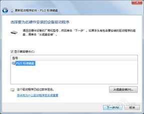华为电脑怎么打不了字(华为电脑无法打字的困扰与解决方案)