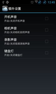 华为电脑键盘相机怎么关闭(华为电脑键盘相机关闭指南)