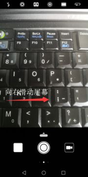 华为电脑键盘相机怎么关闭(华为电脑键盘相机关闭指南)