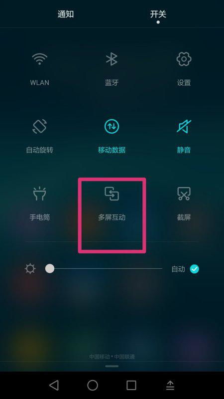 华为电脑开了双屏怎么关闭(华为电脑双屏功能的使用与关闭方法详解)