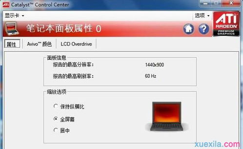 华为电脑打cf怎么全屏(华为电脑玩转CF，全屏显示设置攻略)