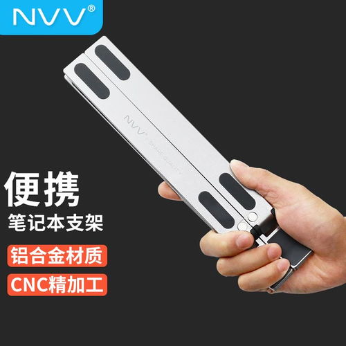 华为电脑散热支架怎么用(华为电脑散热支架使用指南)