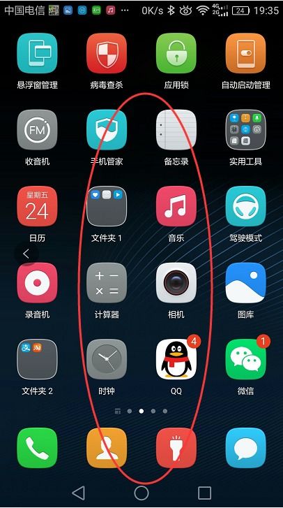 华为手机怎么锁电脑上屏(华为手机如何锁定电脑屏幕,详细步骤与操作指南) 华为手机怎么锁电脑上屏(华为手机如何锁定电脑屏幕,详细步骤与操作指南)