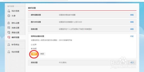 电脑华为云盘怎么关(如何关闭电脑华为云盘功能) 电脑华为云盘怎么关(如何关闭电脑华为云盘功能)