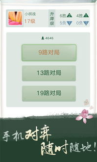 华为电脑怎么下载野狐(华为电脑下载野狐围棋，一站式指南)