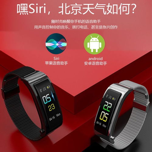 怎么连手表蓝牙华为电脑(如何连接手表蓝牙与华为电脑，详细步骤及注意事项)
