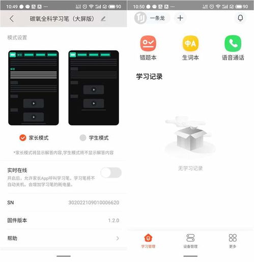 华为电脑怎么按键截屏(华为电脑截屏操作指南，轻松掌握按键截屏技巧)