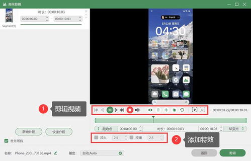 华为小新电脑怎么录屏(华为小新电脑录屏教程，轻松掌握屏幕录制技巧)